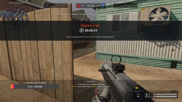 ❄Стрим Warface ☕ ЧАРЛИ ник: _29дрон29_ (набор в клан ) РМ: СЕЗОН 