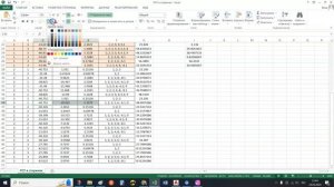 12 поиск необходимых для дальнейших расчетов РСУ в ВЕРХНЕЙ части колонны
