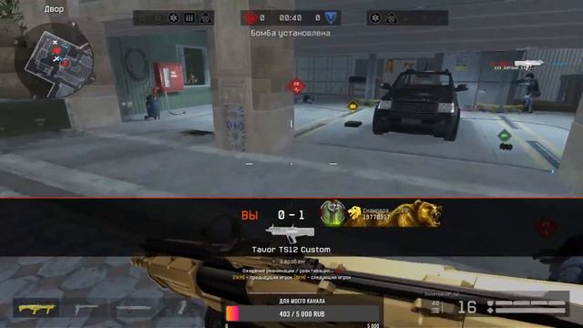 🎮🎮Онлайн-шутеры🎮🎮🔞Warface🔞Чарли🔞😎поднимаем рм😎 смотреть онлайн