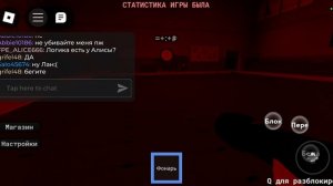 я засняла как в fpe s появилась алиса