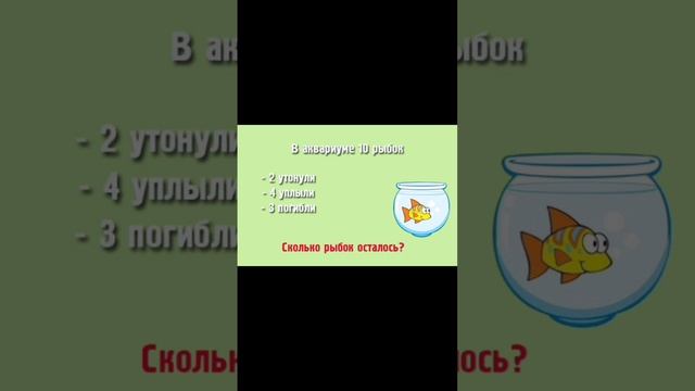 Тест на внимательность смотреть онлайн