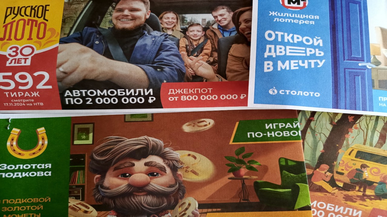 ПОДВОЖУ ИТОГИ // тиражные лотерейки СТОлото от 17.11.2024 // Дневник Данила Тышкевича смотреть онлайн