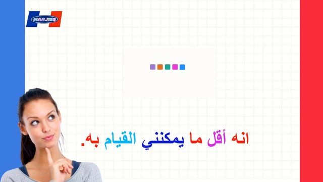 100 جملة من الحياة اليومية لتتحاور بسهولة смотреть онлайн