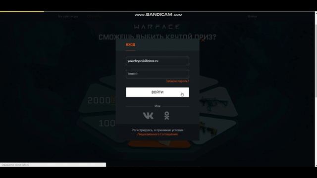 АК 12 ИЗ ДЛС БЕСПЛАТНО ЖМИ ПРОМО СТРАНИЦЕ ВАРФЕЙС ХАЛЯВА