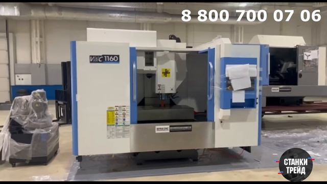 Выставка Металлообработка 2023 | Станки Трейд смотреть онлайн