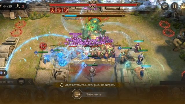 Watcher Of Realms 1-21