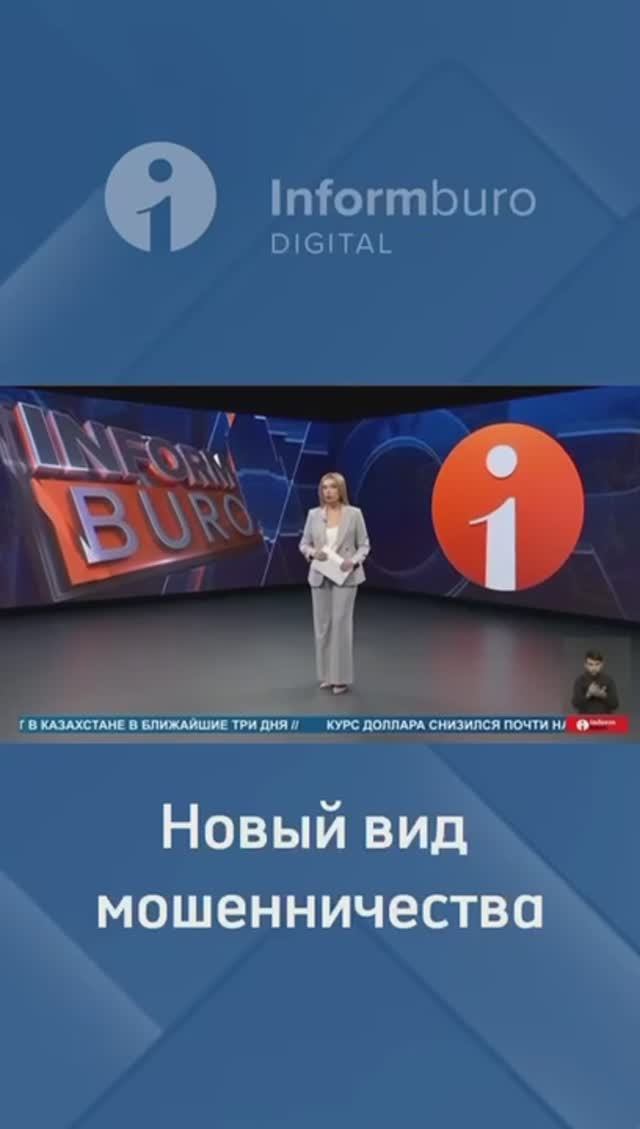 ⚠️ОСТОРОЖНО❗️НОВЫЙ ВИД МОШЕННИЧЕСТВА смотреть онлайн