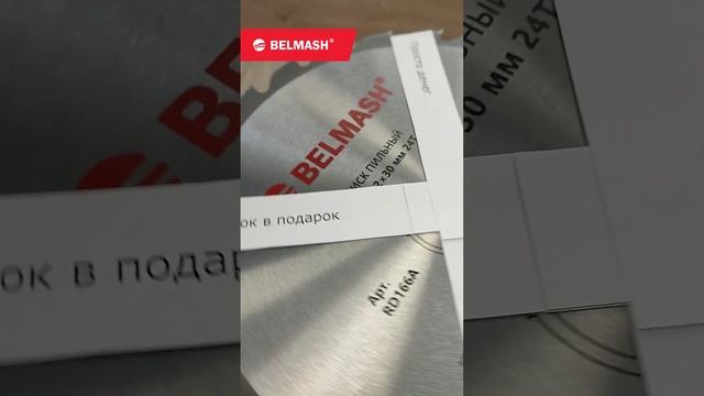 Вращайте барабан BELMASH! #столярка #деревообработка #shorts #приколы смотреть онлайн