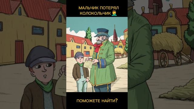 Тест на внимательность смотреть онлайн