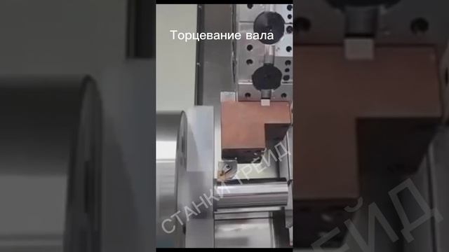 Токарный станок ЧПУ с наклонной станиной | Станки трейд смотреть онлайн