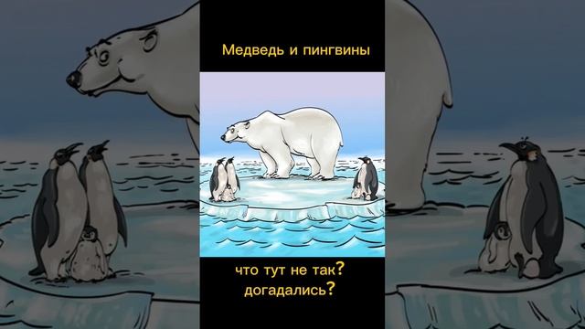Тест на внимательность смотреть онлайн