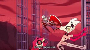 20 Hazbin Hotel песня (на английском) музыка ГРОМКО Отель Хазбин  [Finale]