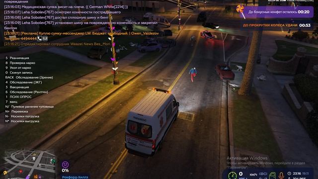 bandicam 2024-11-19 23-15-16-185 смотреть онлайн