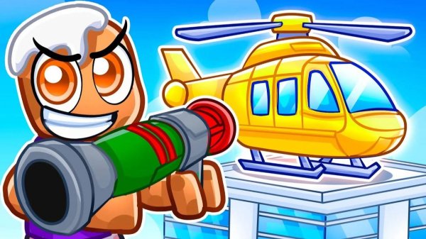 Уничтожить самый дорогой предмет в роблоксе перевод - CookieBlox