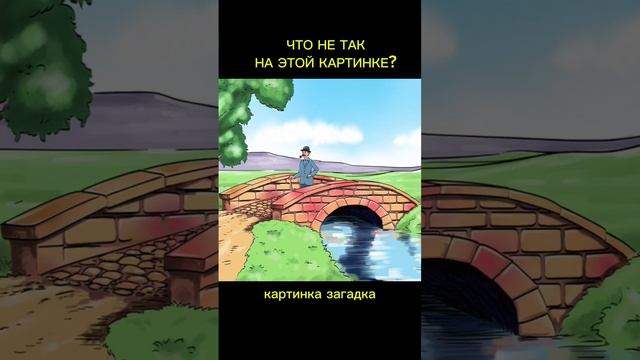 Тест на внимательность смотреть онлайн