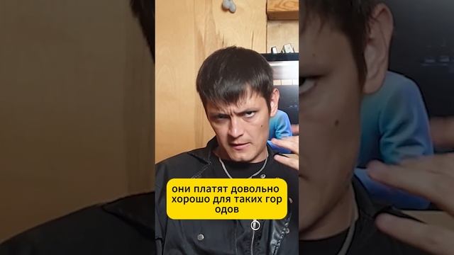 Как найти хорошую работу #shorts