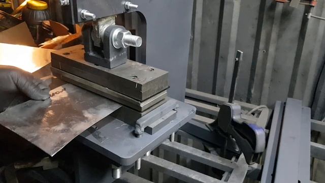 Вырубка алюминия