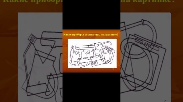 Тест на внимательность смотреть онлайн