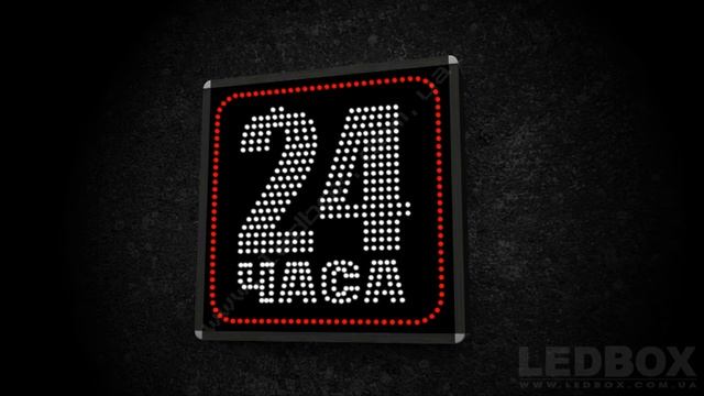 24 ЧАСА 60х60 HD 1080 смотреть онлайн