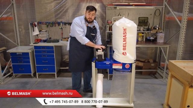 BELMASH DC1600M | Обзор вытяжной установки | Характеристики и отличительные особенности смотреть онлайн