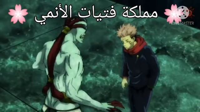تصميمي على ايتدوري💯🔥[Amv] لا يفوتكم🌱🍒 على اغنية ale ale ale🎶🎵. смотреть онлайн