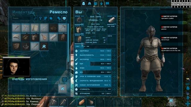 ➤ РАЗМИНКА - ARK: Survival Evolved смотреть онлайн