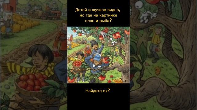 Тест на внимательность смотреть онлайн