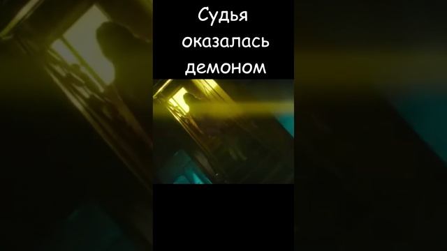 😈Судья из ада🔥 #ksufilm #shots #дорама #сериал #судья #dorama #online #2024 #топдорам #shorts смотреть онлайн