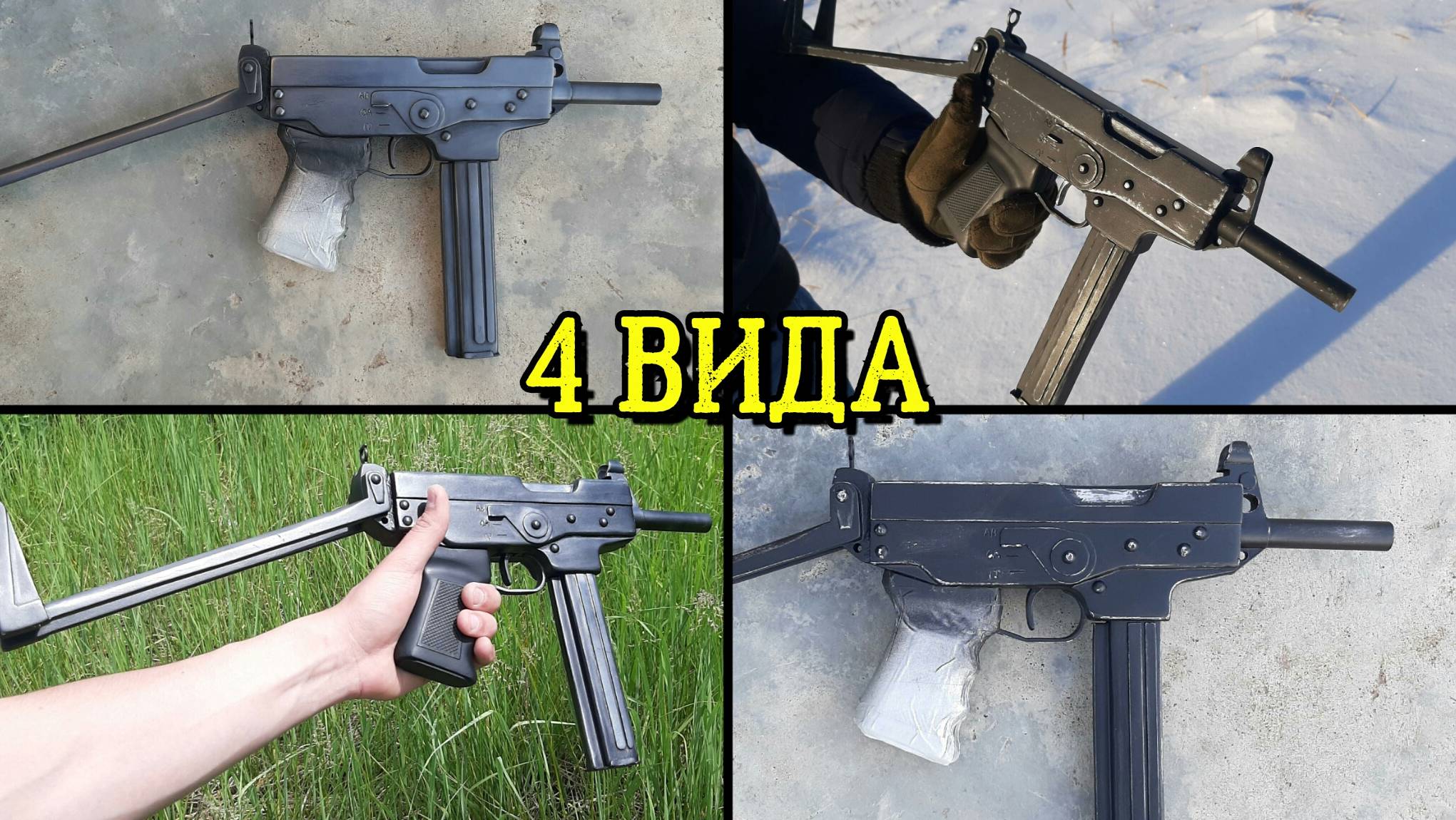 4 вида везеринга (ПП Кедр из дерева) смотреть онлайн