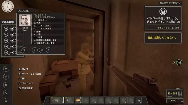 アップデート完了しました。【WW2:bunker simulator】#５９ смотреть онлайн
