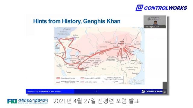 미래모빌리티 혁신의 핵심 - 박승범 대표 смотреть онлайн