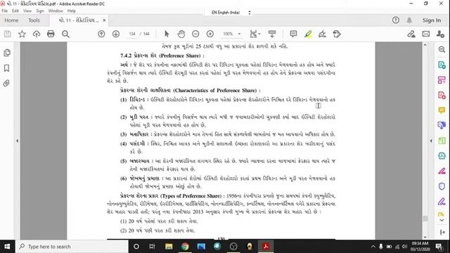 Std.11 SP Chap.07 Part-05 смотреть онлайн