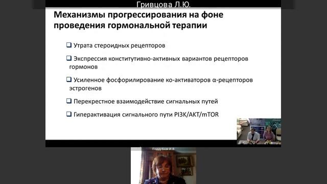Метастатические ЗНО, часть 1 (21.05.2020) смотреть онлайн