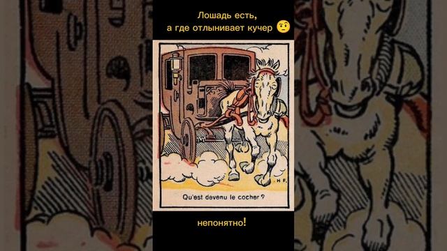 Тест на внимательность смотреть онлайн