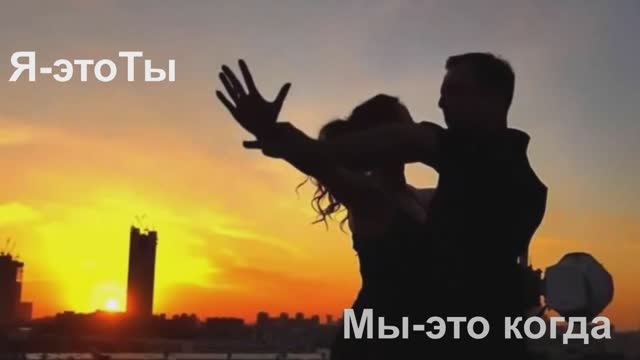 Это мы родные люди смотреть онлайн