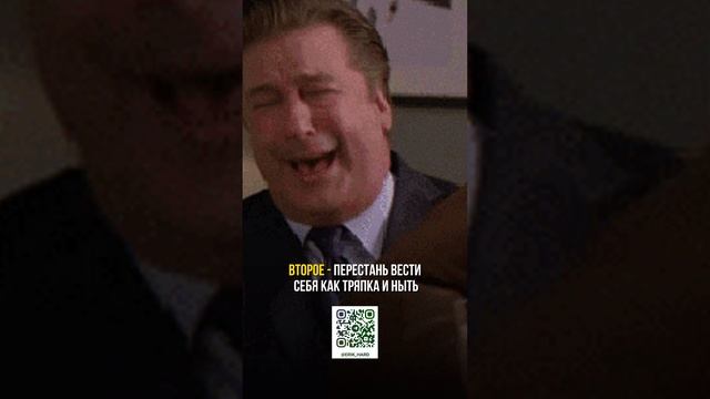 Как сделать, чтобы тебя уважали? #темнаякомната #психология #уважение смотреть онлайн
