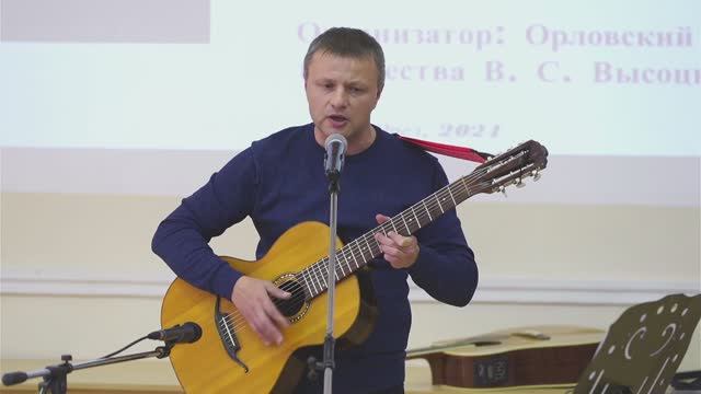 Вставай, страна огромная ("Вертикаль") смотреть онлайн