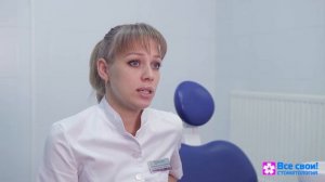 Чистка зубов в стоматологиях «Все свои!»