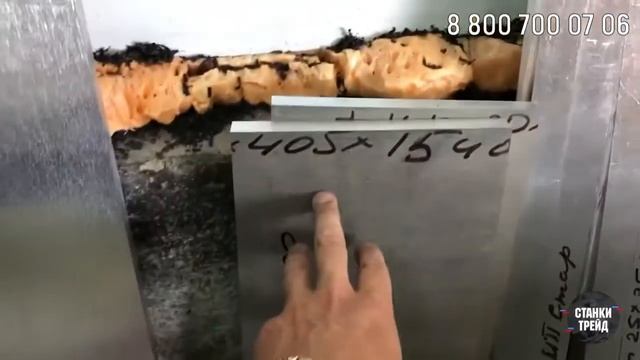 ТВЧ установка 16 | Станки Трейд смотреть онлайн