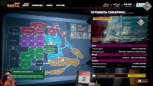 CRIME BOSS  ❗Rockay City❗первый взгляд