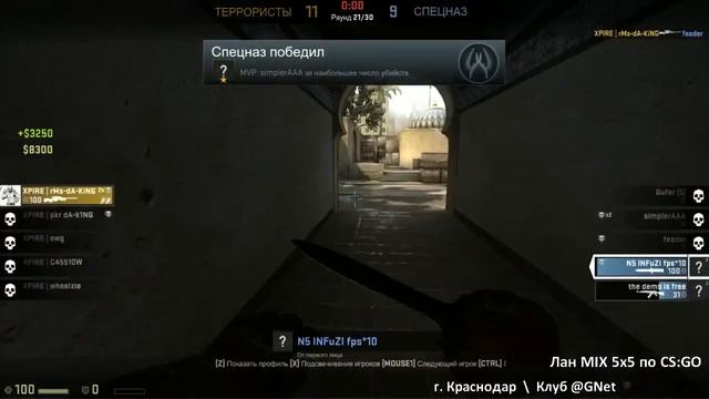 oXx // Lan MIX 5х5 CS:GO in Krasnodar // [Final] Map #3: dust2 // "XPIRE" -vs- "mix n5" смотреть онлайн