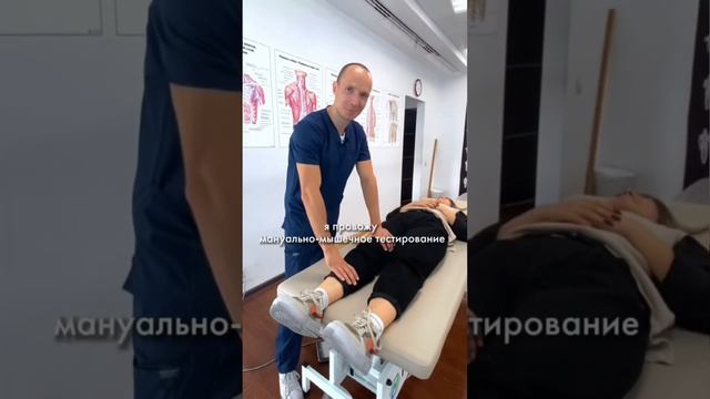 ПОСЛЕ МАССАЖА БОЛИТ СПИНА | МЕТОД P-DTR #pdtr #массаж #больвспине#кинезиология