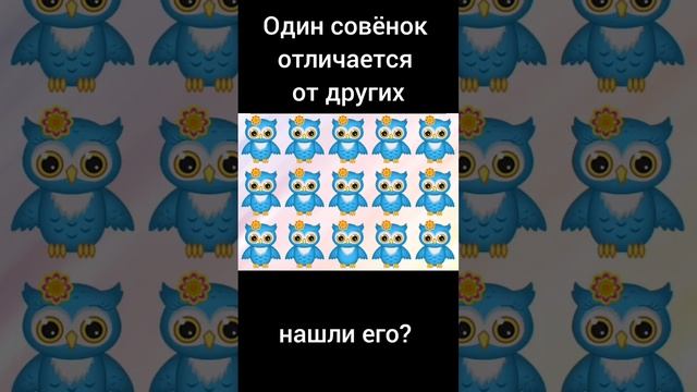 Тест на внимательность смотреть онлайн