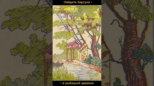Тест на внимательность смотреть онлайн