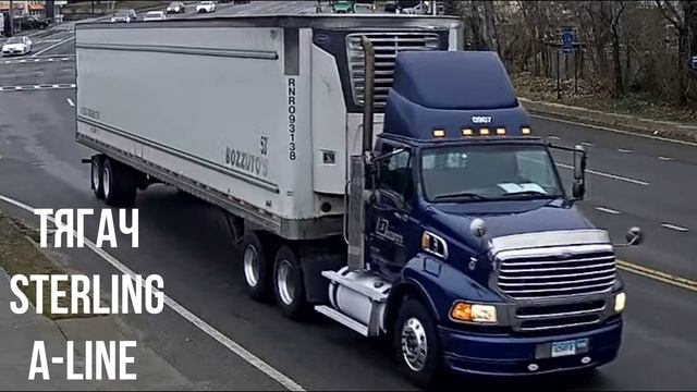 ТЯГАЧ Sterling A-Line смотреть онлайн