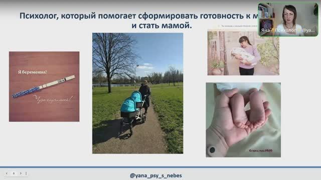 ИЗ БЕСПЛОДИЯ В ПЛОДОРОДИЕ или 10 ШАГОВ К МАТЕРИНСТВУ.