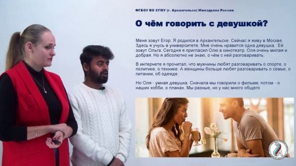 Pronunciation rules. Part 2