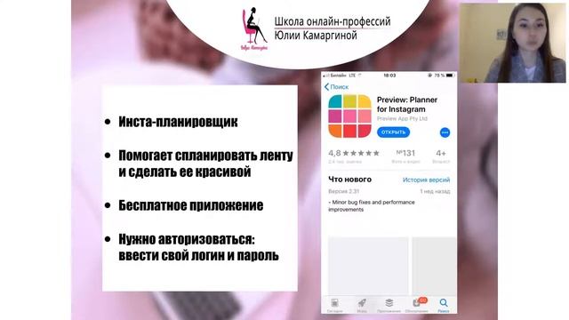 Разбор функционала. Продающий визуал. смотреть онлайн