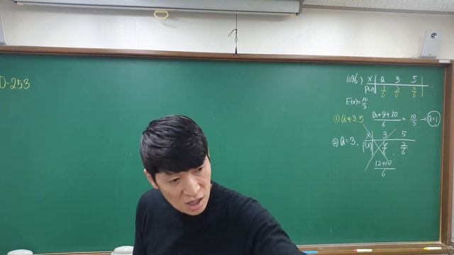 2023.3.8.수.H3MS.이산확률분포4.(2) смотреть онлайн