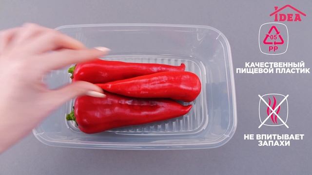 Емкости для продуктов ПРАКТИК IDEA смотреть онлайн